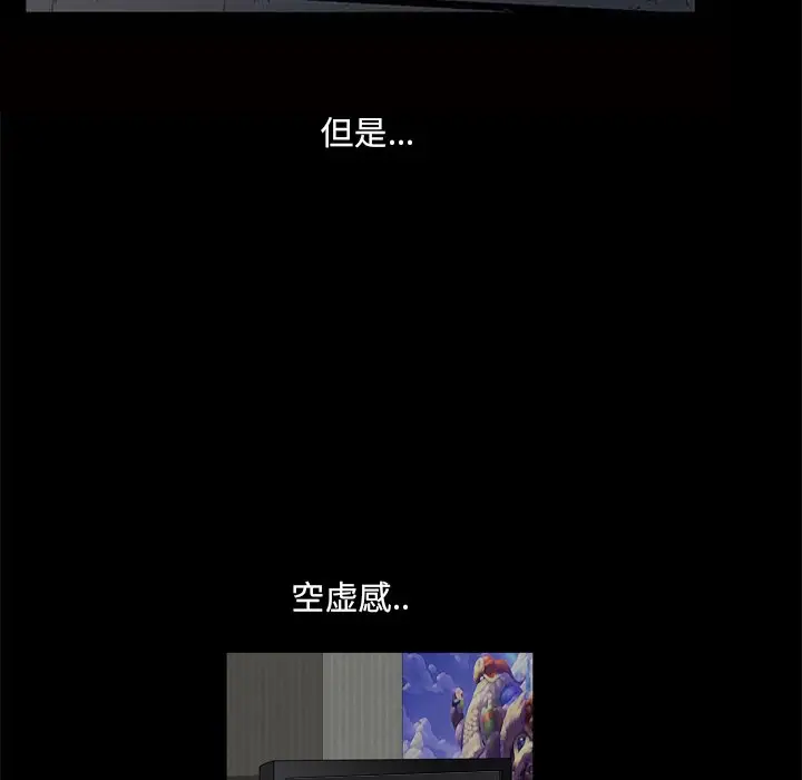 小混混[顶通]韩漫全集-第 5 话无删减无遮挡章节图片 