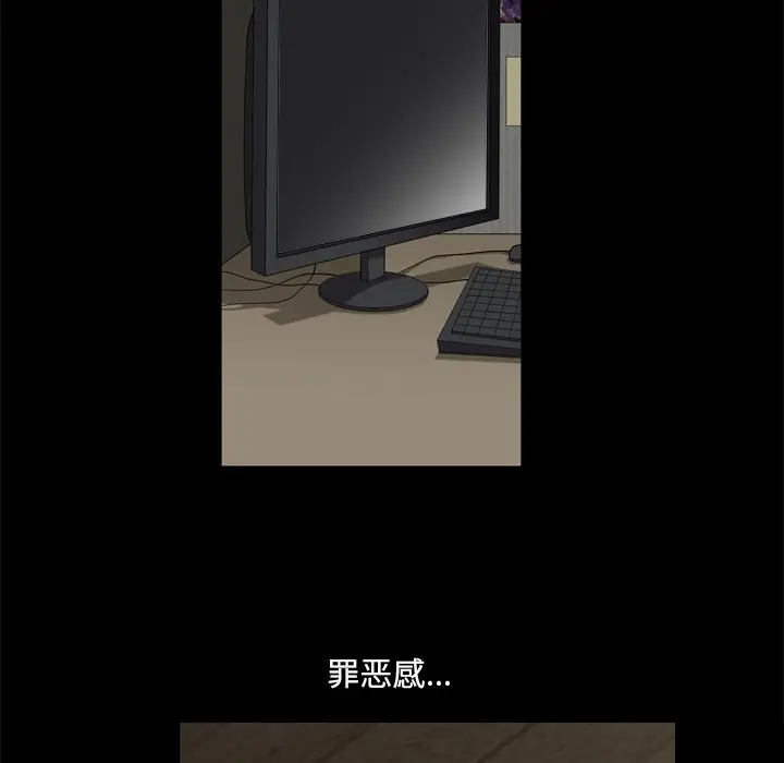 小混混[顶通]韩漫全集-第 5 话无删减无遮挡章节图片 