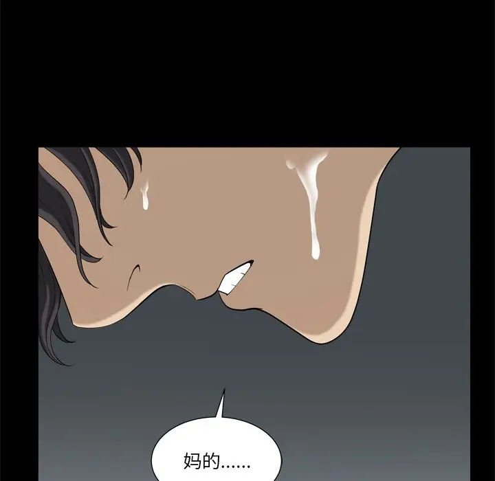 小混混[顶通]韩漫全集-第 5 话无删减无遮挡章节图片 