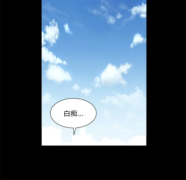 小混混[顶通]韩漫全集-第 5 话无删减无遮挡章节图片 