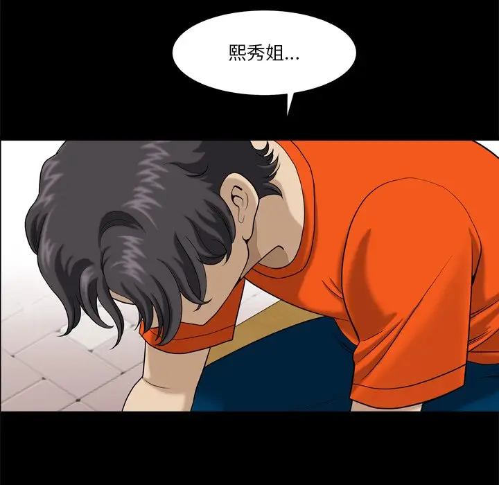 小混混[顶通]韩漫全集-第 5 话无删减无遮挡章节图片 