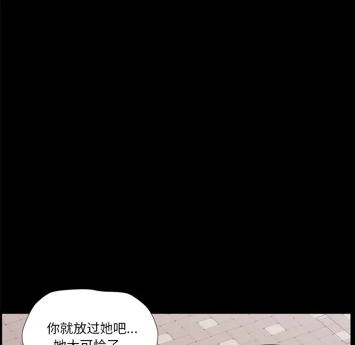 小混混[顶通]韩漫全集-第 5 话无删减无遮挡章节图片 