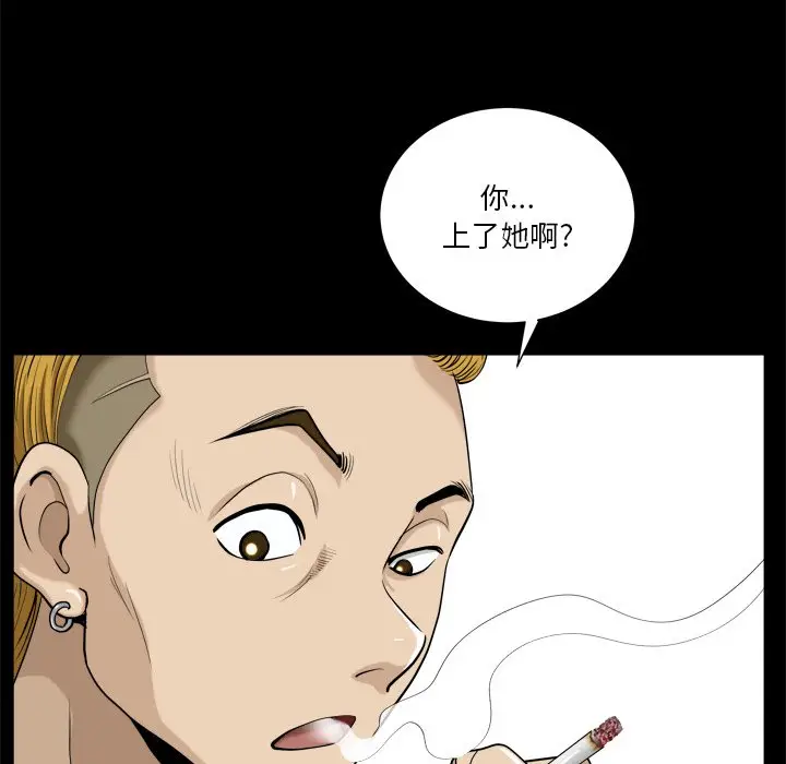 小混混[顶通]韩漫全集-第 5 话无删减无遮挡章节图片 