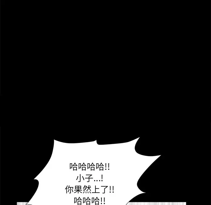 小混混[顶通]韩漫全集-第 5 话无删减无遮挡章节图片 