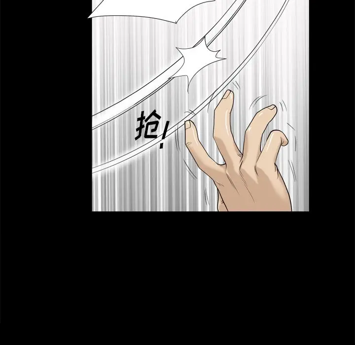 小混混[顶通]韩漫全集-第 5 话无删减无遮挡章节图片 