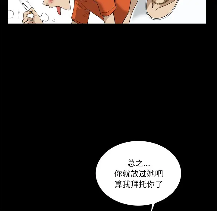 小混混[顶通]韩漫全集-第 5 话无删减无遮挡章节图片 
