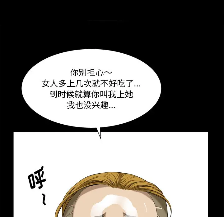 小混混[顶通]韩漫全集-第 5 话无删减无遮挡章节图片 