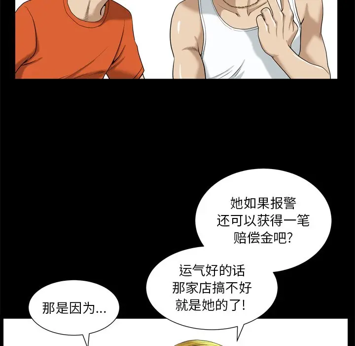 小混混[顶通]韩漫全集-第 5 话无删减无遮挡章节图片 