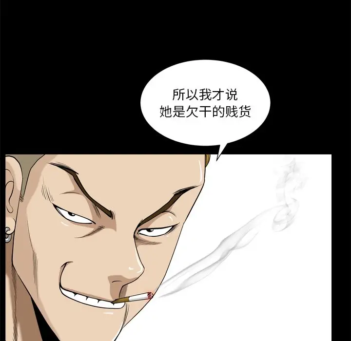 小混混[顶通]韩漫全集-第 5 话无删减无遮挡章节图片 