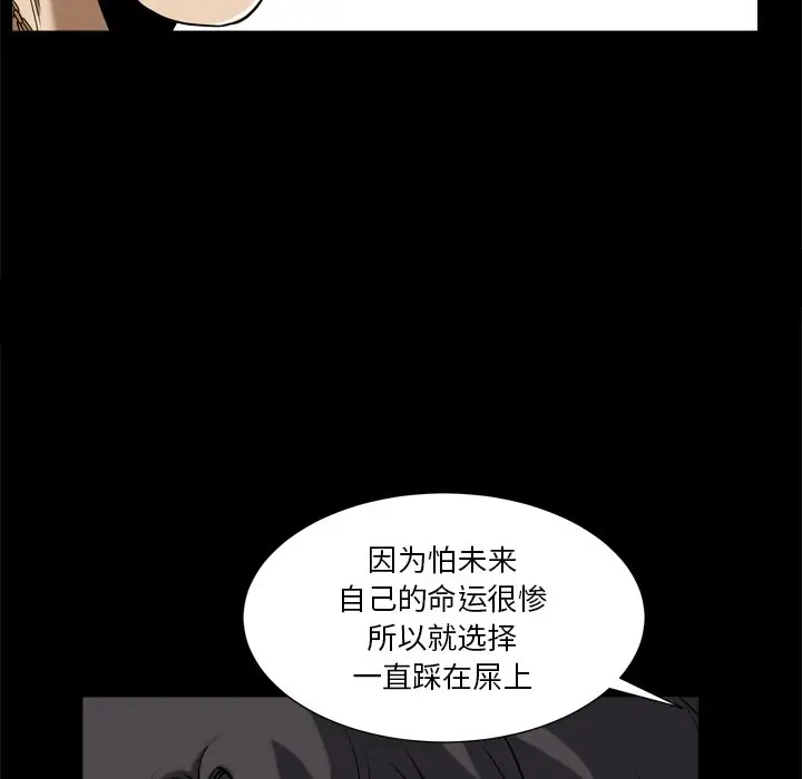 小混混[顶通]韩漫全集-第 5 话无删减无遮挡章节图片 