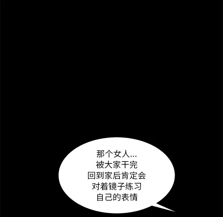 小混混[顶通]韩漫全集-第 5 话无删减无遮挡章节图片 