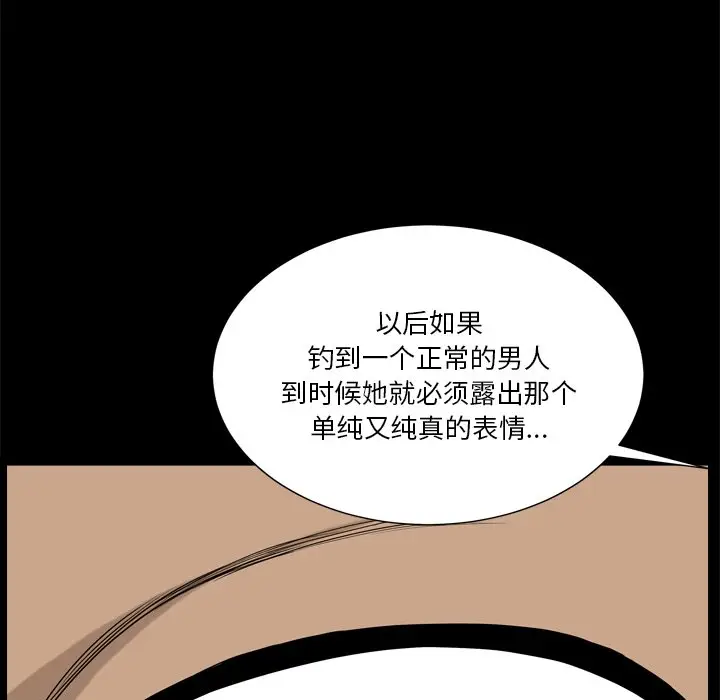 小混混[顶通]韩漫全集-第 5 话无删减无遮挡章节图片 