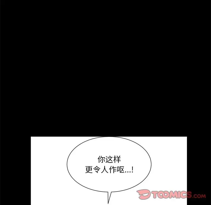 小混混[顶通]韩漫全集-第 5 话无删减无遮挡章节图片 
