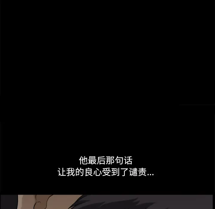 小混混[顶通]韩漫全集-第 5 话无删减无遮挡章节图片 