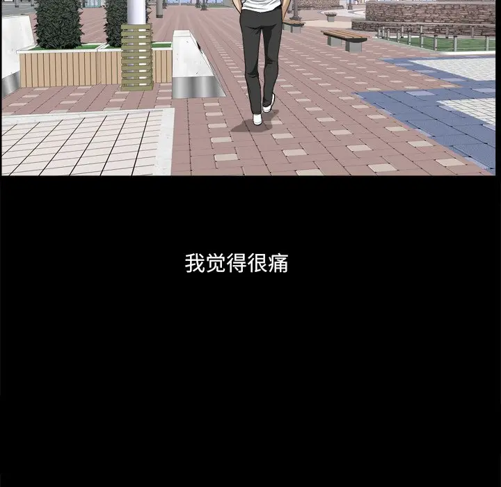 小混混[顶通]韩漫全集-第 5 话无删减无遮挡章节图片 