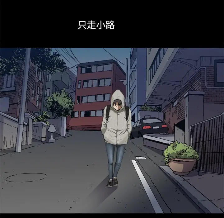 小混混[顶通]韩漫全集-第 5 话无删减无遮挡章节图片 