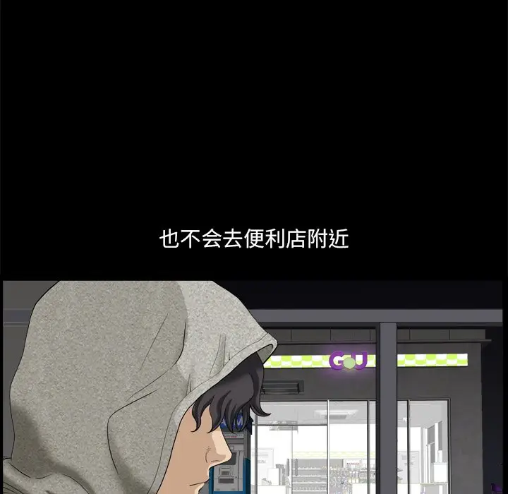 小混混[顶通]韩漫全集-第 5 话无删减无遮挡章节图片 