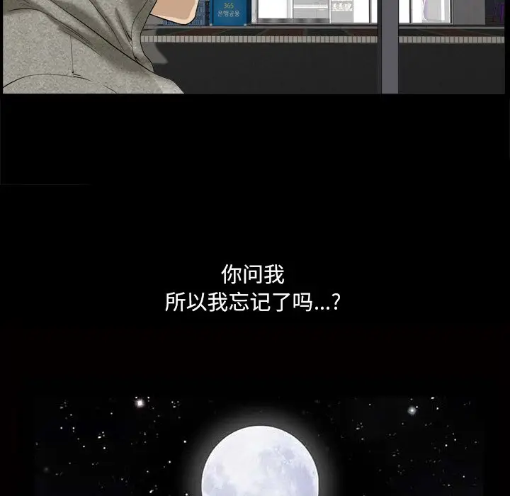 小混混[顶通]韩漫全集-第 5 话无删减无遮挡章节图片 