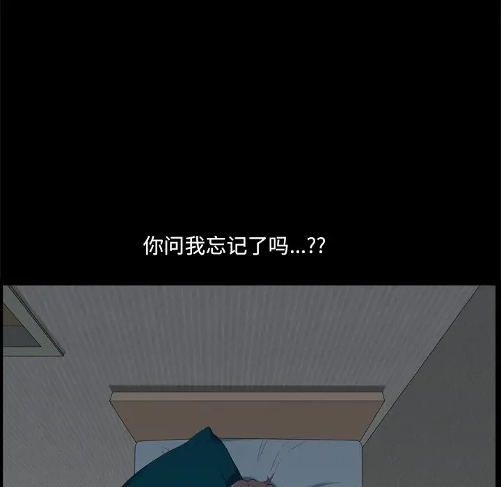 小混混[顶通]韩漫全集-第 6 话无删减无遮挡章节图片 