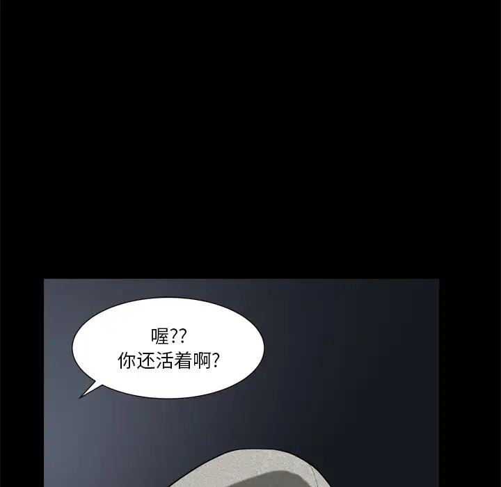 小混混[顶通]韩漫全集-第 6 话无删减无遮挡章节图片 
