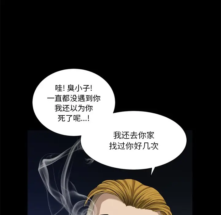 小混混[顶通]韩漫全集-第 6 话无删减无遮挡章节图片 