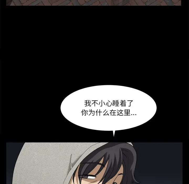 小混混[顶通]韩漫全集-第 6 话无删减无遮挡章节图片 