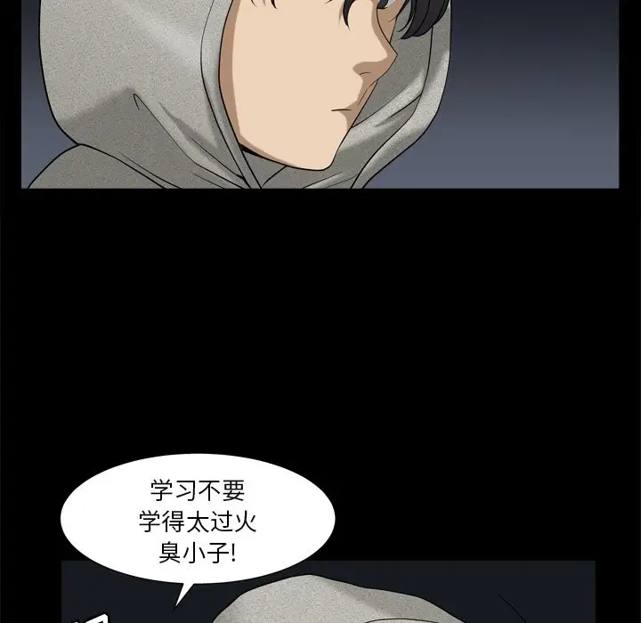 小混混[顶通]韩漫全集-第 6 话无删减无遮挡章节图片 