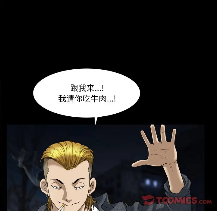 小混混[顶通]韩漫全集-第 6 话无删减无遮挡章节图片 