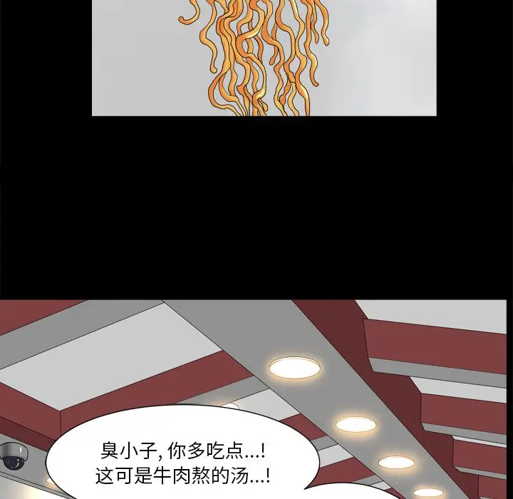 小混混[顶通]韩漫全集-第 6 话无删减无遮挡章节图片 