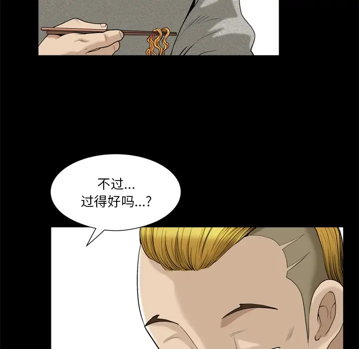 小混混[顶通]韩漫全集-第 6 话无删减无遮挡章节图片 