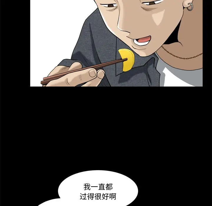 小混混[顶通]韩漫全集-第 6 话无删减无遮挡章节图片 