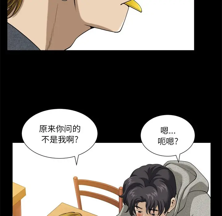 小混混[顶通]韩漫全集-第 6 话无删减无遮挡章节图片 