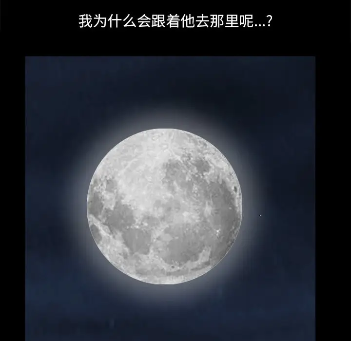 小混混[顶通]韩漫全集-第 6 话无删减无遮挡章节图片 
