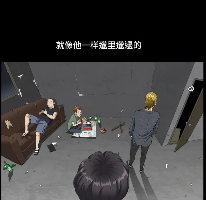 小混混[顶通]韩漫全集-第 6 话无删减无遮挡章节图片 
