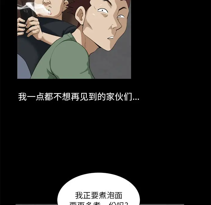 小混混[顶通]韩漫全集-第 6 话无删减无遮挡章节图片 
