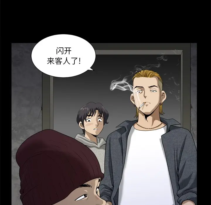 小混混[顶通]韩漫全集-第 6 话无删减无遮挡章节图片 
