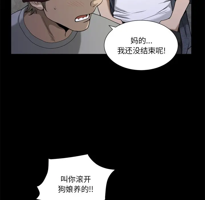 小混混[顶通]韩漫全集-第 6 话无删减无遮挡章节图片 