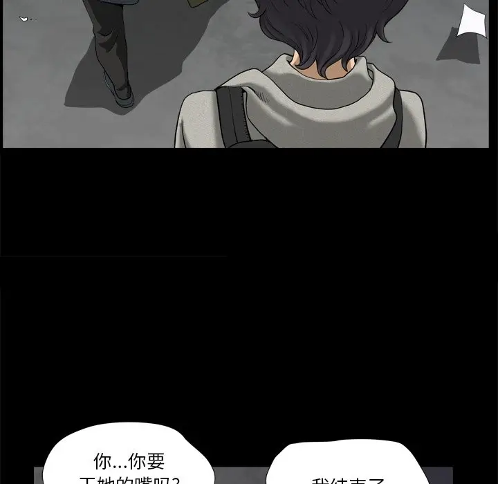 小混混[顶通]韩漫全集-第 6 话无删减无遮挡章节图片 