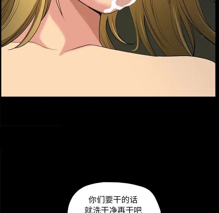 小混混[顶通]韩漫全集-第 6 话无删减无遮挡章节图片 