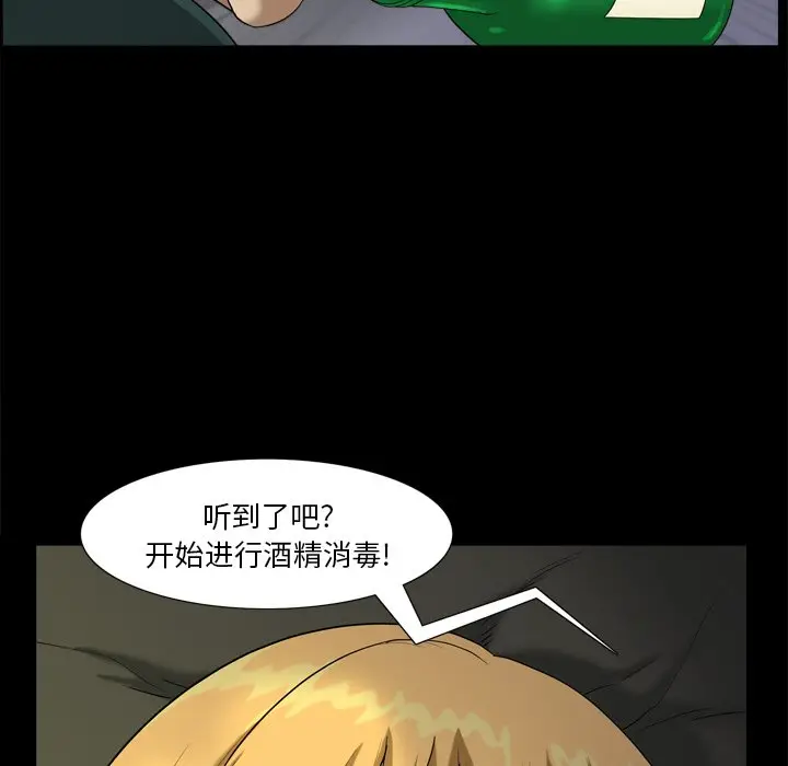 小混混[顶通]韩漫全集-第 6 话无删减无遮挡章节图片 