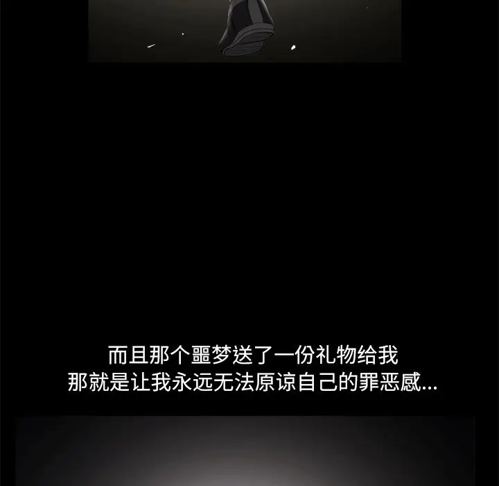 小混混[顶通]韩漫全集-第 6 话无删减无遮挡章节图片 