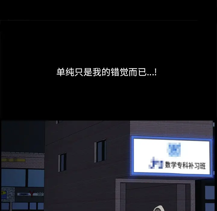小混混[顶通]韩漫全集-第 6 话无删减无遮挡章节图片 