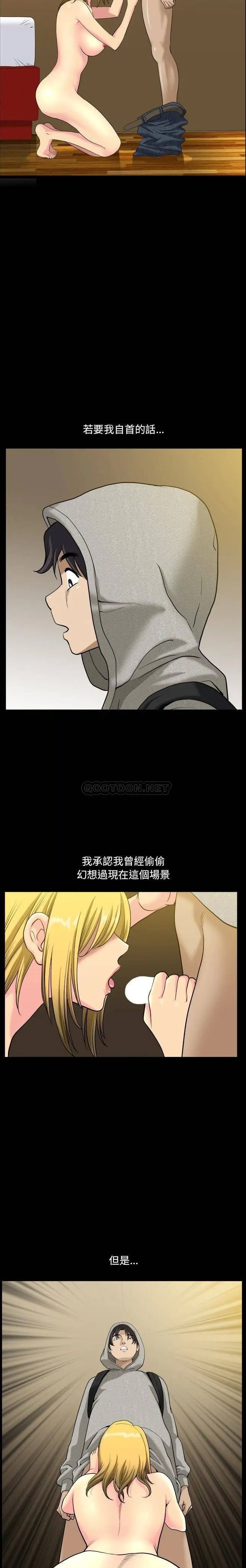 小混混[顶通]韩漫全集-第 7 话无删减无遮挡章节图片 