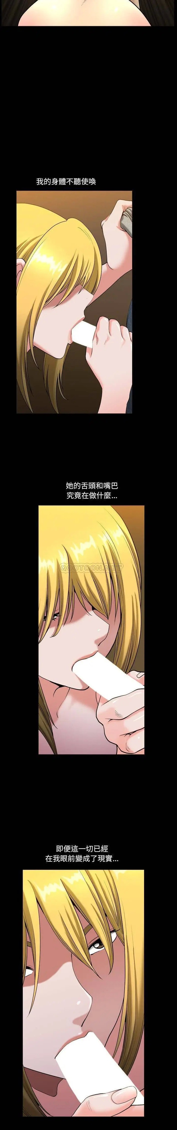 小混混[顶通]韩漫全集-第 7 话无删减无遮挡章节图片 