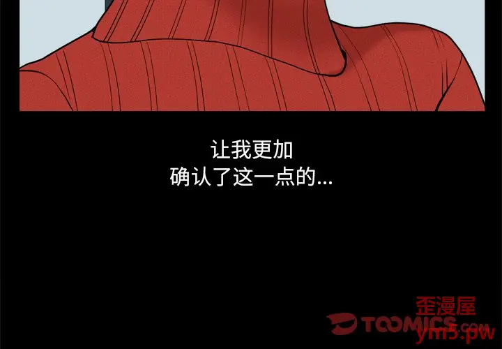 小混混[顶通]韩漫全集-第 9 话无删减无遮挡章节图片 