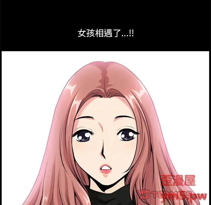 小混混[顶通]韩漫全集-第 9 话无删减无遮挡章节图片 