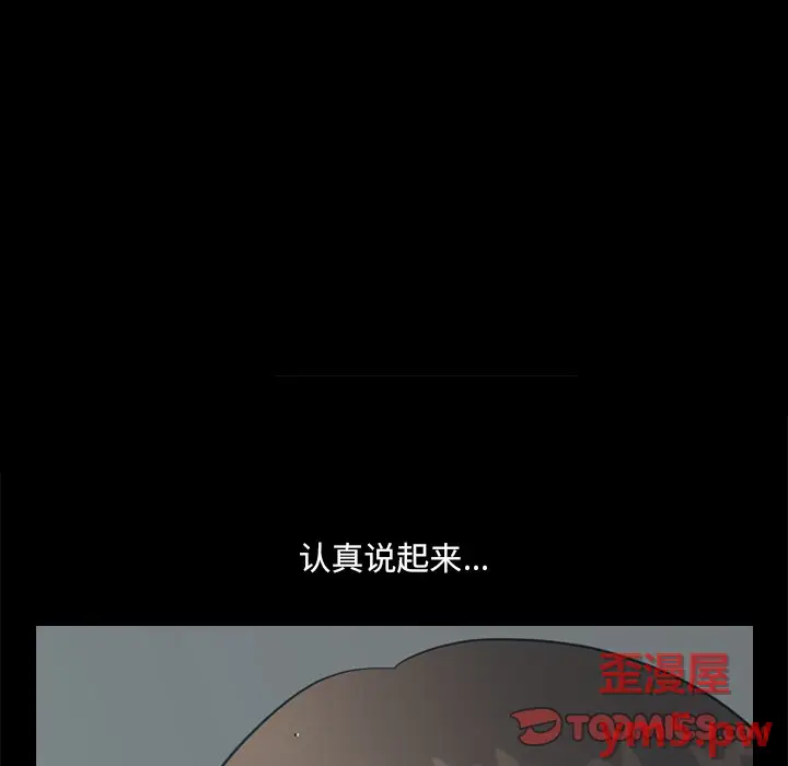 小混混[顶通]韩漫全集-第 9 话无删减无遮挡章节图片 