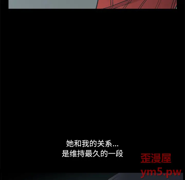 小混混[顶通]韩漫全集-第 9 话无删减无遮挡章节图片 