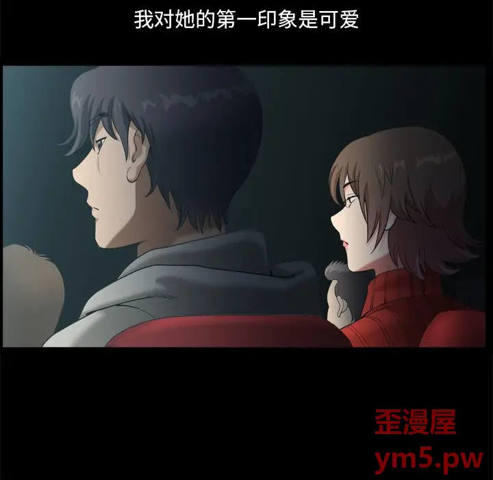 小混混[顶通]韩漫全集-第 9 话无删减无遮挡章节图片 