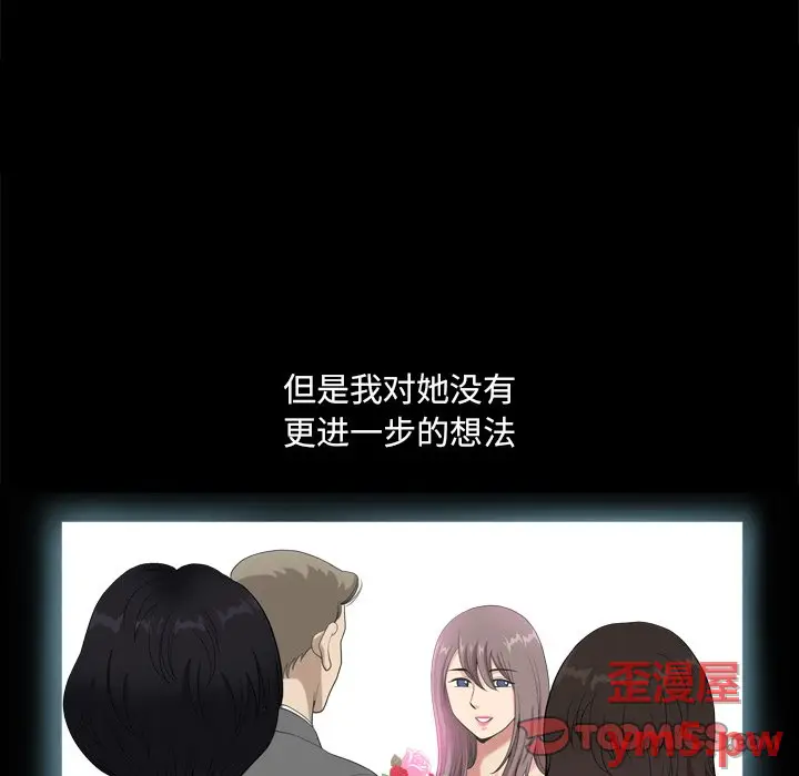 小混混[顶通]韩漫全集-第 9 话无删减无遮挡章节图片 